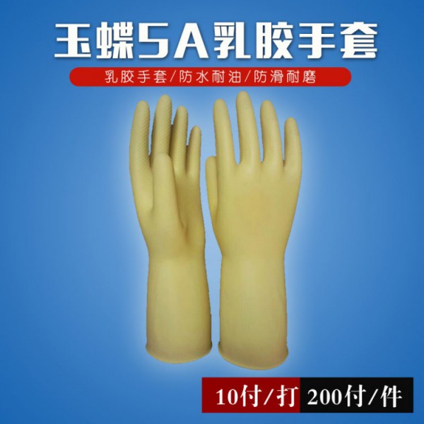 煙臺玉蝶乳膠手套