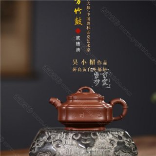 《四方竹鼓》 《四方竹鼓》