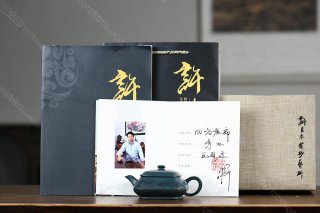 四方虛扁 四方虛扁