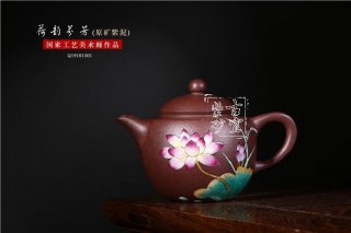 《荷韻芬芳》 《荷韻芬芳》