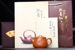 《如意》 《如意》