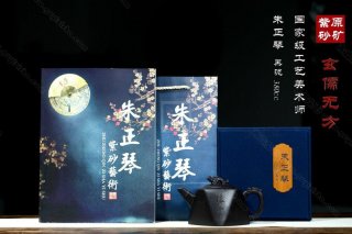 《玄儒無方》 《玄儒無方》