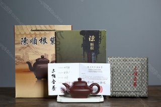 四方舒扁壺 四方舒扁壺