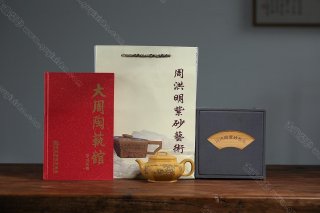 六方扁鼓 六方扁鼓