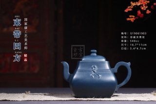 《束帶四方》 《束帶四方》