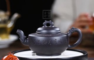 《龍泉》 《龍泉》