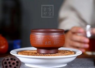 《心經主人杯》 《心經主人杯》
