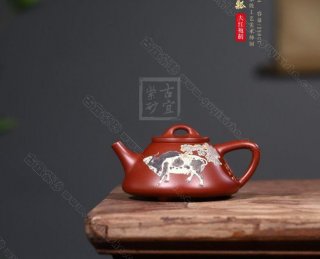 《子冶石瓢閑耕》 《子冶石瓢閑耕》