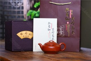 《漢君》 《漢君》