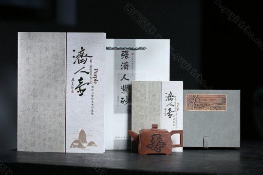 《磚方》 《磚方》