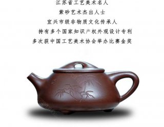 《景舟石瓢》 《景舟石瓢》