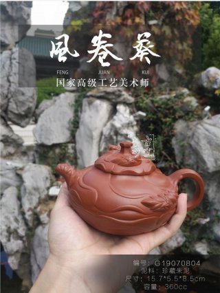 《風卷葵》 《風卷葵》