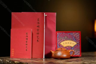 景舟石瓢 景舟石瓢