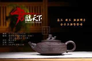 《君臨天下》 《君臨天下》