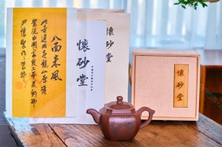 八面來風 八面來風