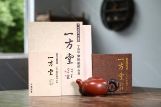 松針牛蓋 松針牛蓋