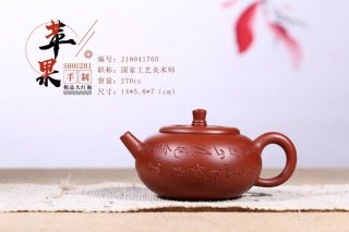 《蘋果》 《蘋果》