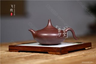 《飛霞》 《飛霞》