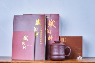 茶趣杯 茶趣杯