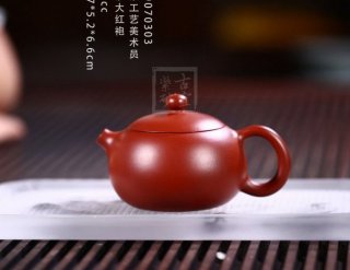 《西施》 《西施》