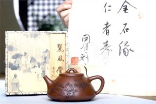 《子冶石瓢》 《子冶石瓢》