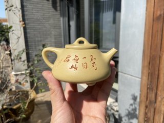 子冶石瓢 子冶石瓢