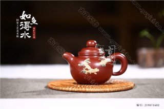 《如魚得水》 《如魚得水》