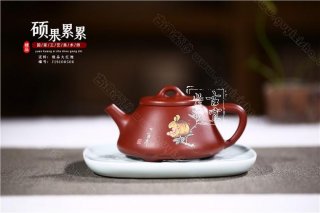 《碩果累累》 《碩果累累》