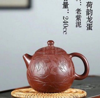 《荷韻龍蛋》宜興紫泥紫砂壺全純手工茗家龍旦紫砂茶壺 《荷韻龍蛋》宜興紫泥紫砂壺全純手工茗家龍旦紫砂茶壺