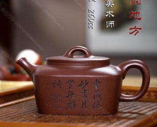 天圓地方 天圓地方