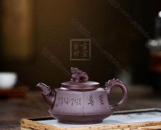 《至尊》 《至尊》