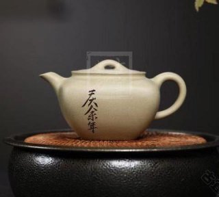 《慶余年》 《慶余年》