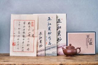 如意潘壺 如意潘壺