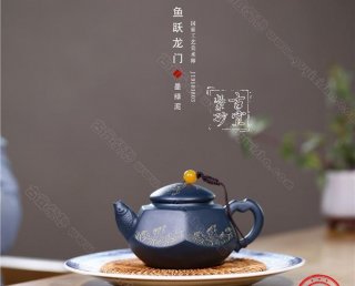 《魚躍龍門》 《魚躍龍門》