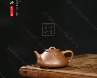 《清風子冶》 《清風子冶》