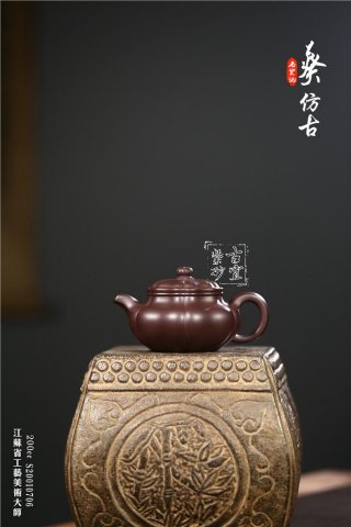 《葵仿古》 《葵仿古》