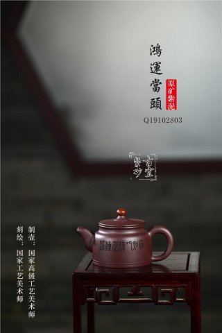 《鴻運當頭》 《鴻運當頭》
