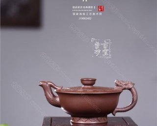 《龍鳳呈祥》 《龍鳳呈祥》