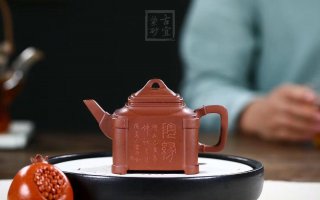 《四方君竹》 《四方君竹》