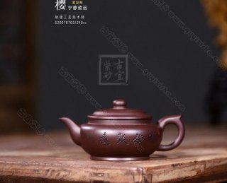 《寧靜致遠(yuǎn)》 《寧靜致遠(yuǎn)》