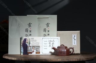 六方之志 六方之志