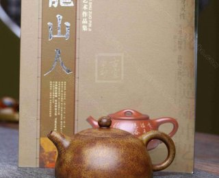 《半月》 《半月》