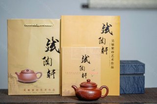 《仿古》 《仿古》