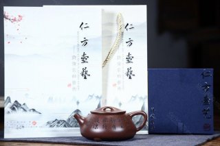 《景舟石瓢》 《景舟石瓢》