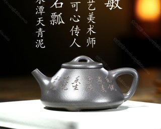 子冶石瓢 子冶石瓢