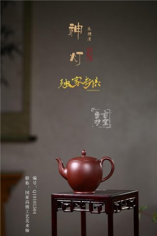 《神燈》 《神燈》