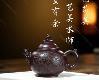 富貴有余 富貴有余