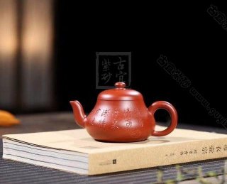 《君德》 《君德》