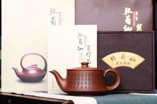 《百福曲壺》 《百福曲壺》