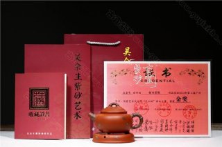 《福壽套組》 《福壽套組》